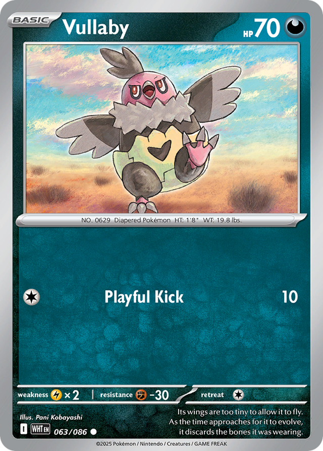 Vullaby